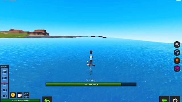 Plane Crazy