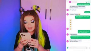 ПЕРЕПИСКА в новом приложении ЗНАКОМСТВ|РАБОТАЮТ ЛИ ГОРОСКОПЫ?