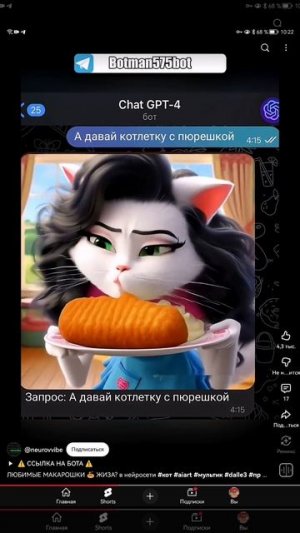 SVID_20251018_102150_1.mp4