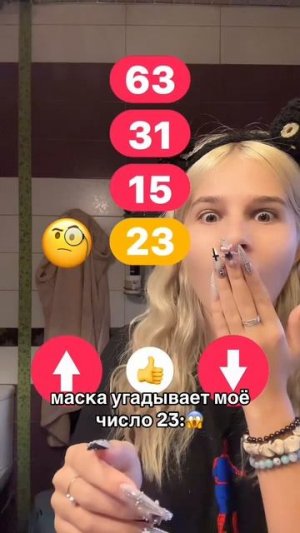 СТАВЬ ЛАЙК 😍