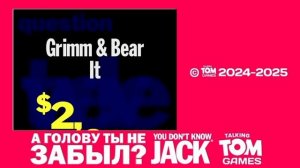 Прохождение Игры А Голову Ты Не Забыл? Том 2 #2