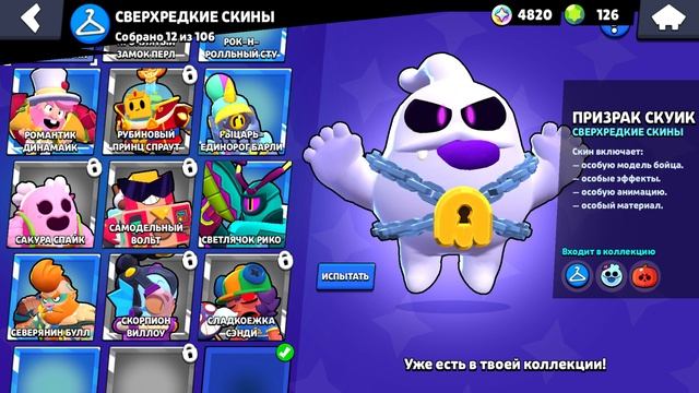 BlueStacks 2025.10.18 - 01.19.21.18