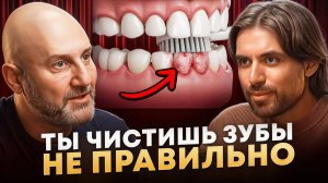 Что стоматологи никогда не расскажут вам о зубной пасте?