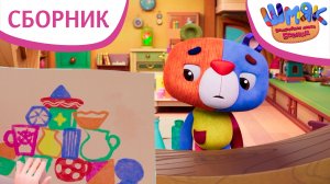 Шмяк. Волшебная лавка Есении | Сборник творческих серий | Мультфильмы для детей