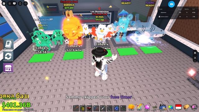 ОБНОВЛЕНИЕ В SAB