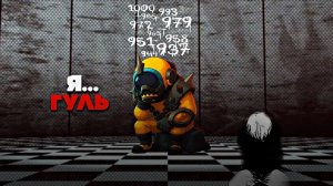 ЭТО ПРОСТО НЕВОЗМОЖНО! / ПЫТАЮСЬ ВЫИГРАТЬ ЗА ГУЛЯ в SUPER SUS #3