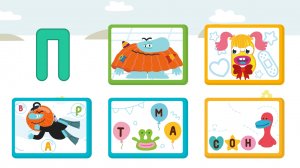 Учим букву П