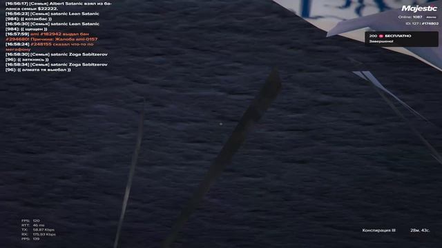 Grand Theft Auto V 2025.10.18 - 16.59.31.03.DVR - Trim смотреть онлайн