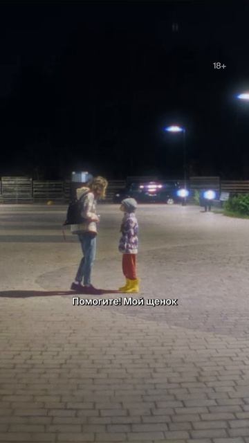 Выросла с отцом-маньяком | Сериал «Как приручить лису» в Okko смотреть онлайн