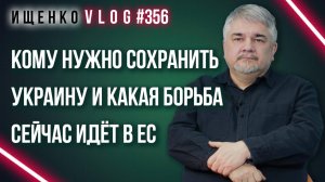 Зачем Польше нужна Украина и чего поляки боятся больше всего — Ищенко