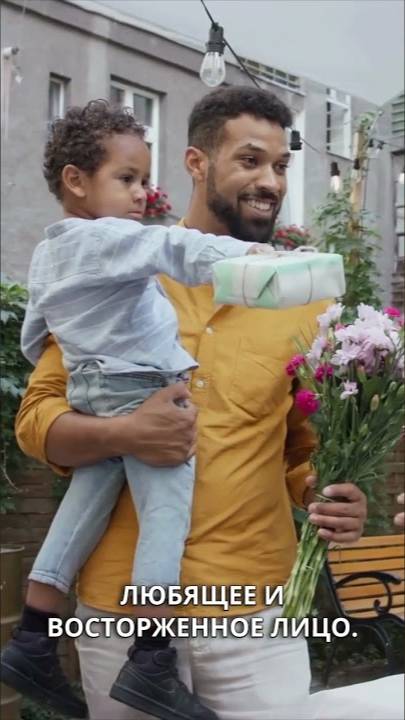 Дарите детям радость смотреть онлайн