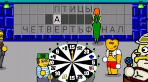 поле чудес 16 й выпуск 17.10.2025