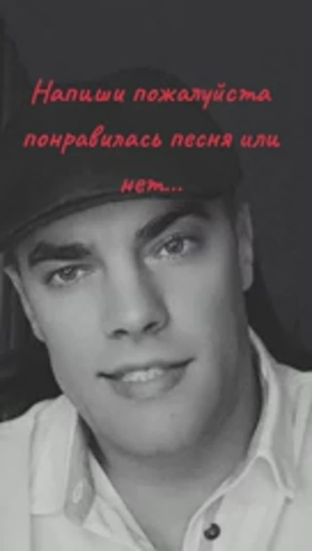 🙏💔Полынь трава❤️❤️❤️Виталий Рабецкий 👍 смотреть онлайн