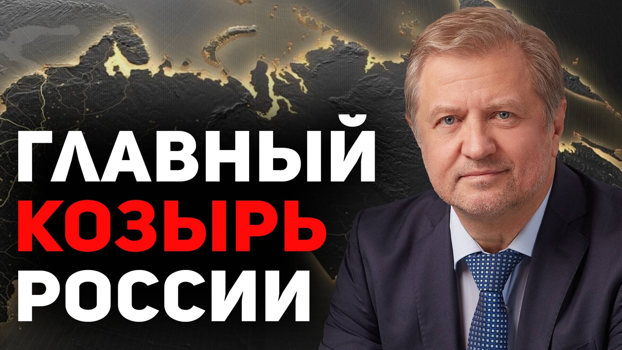 В России нарастает КРИЗИС. Как из него выйти? смотреть онлайн