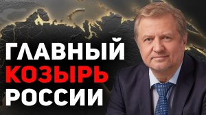 В России нарастает КРИЗИС. Как из него выйти?