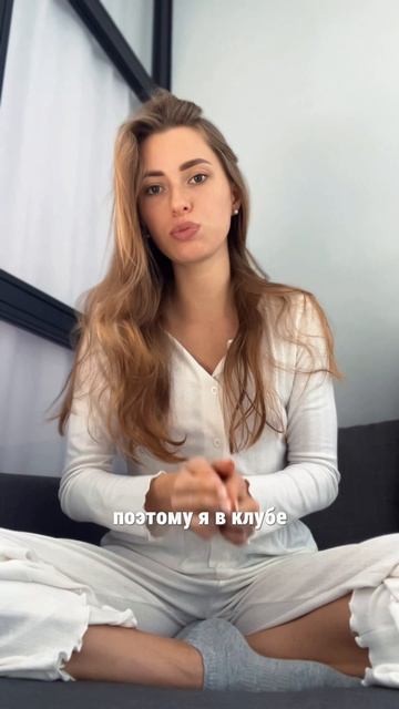 Подписывайся, здесь про осознанность