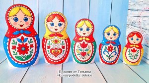 Поделка матрешка своими руками. Матрешки из бумаги для детей. Поделки с шаблонами.