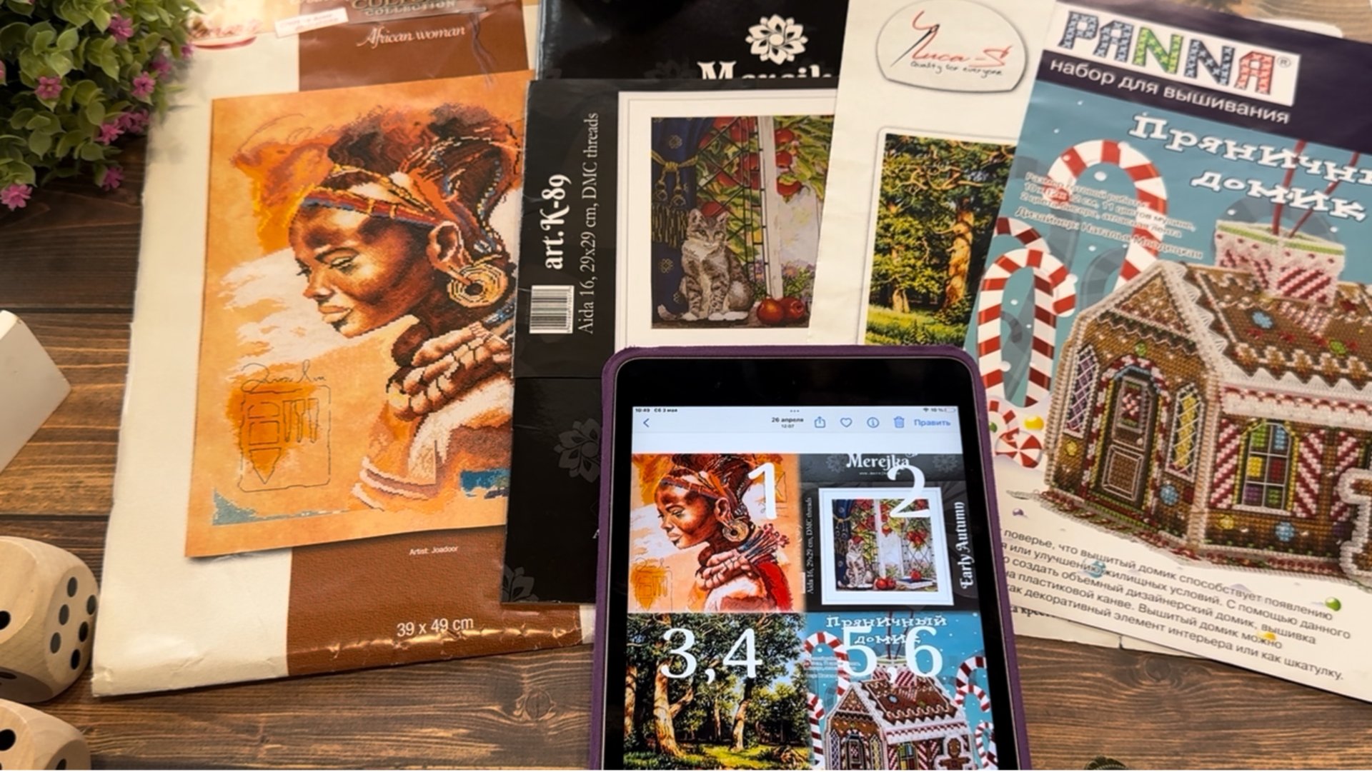 Вышивка крестом/Вышить Всё 2025/37-40/«Пряничный домик» от Panna. смотреть онлайн