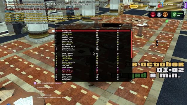 Grand Theft Auto  San Andreas 2025.10.18 - 03.01.45.02