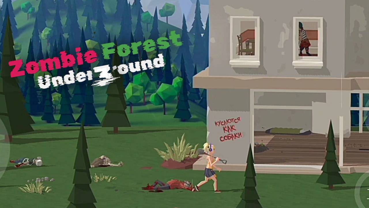 Готический прикид.. #2 || Zombie Forest 3 ||