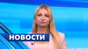 Главные новости Петербурга / 18 октября