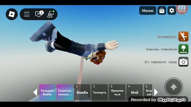 это игровая площадка.Но она рэдгол🦧