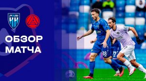 Пари НН - Акрон. Обзор матча Мир РПЛ 18.10.2025