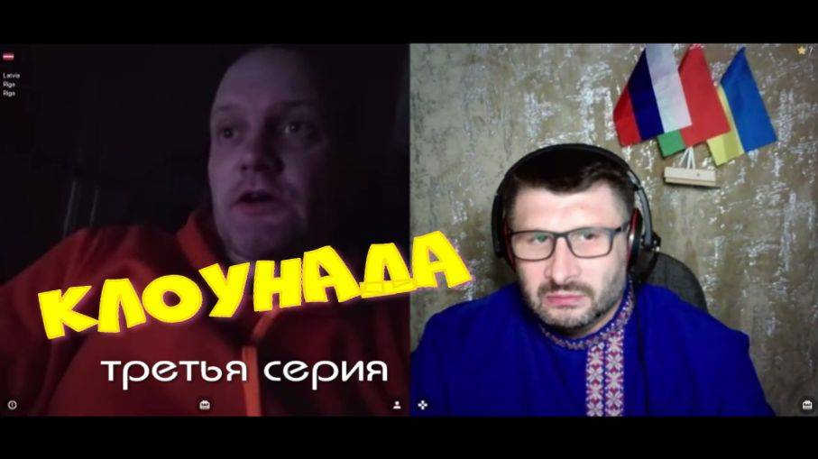 517. Клоунада третья серия. смотреть онлайн