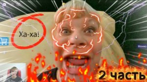 Играем в Do You Speak English в роблокс. 2 ЧАСТЬ