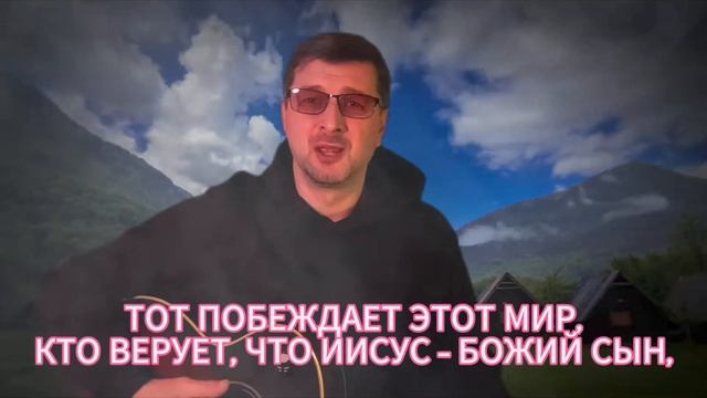 Благодарение нашему Богу.mp4 смотреть онлайн