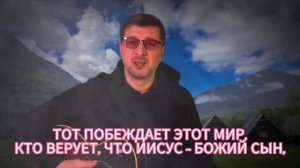 Благодарение нашему Богу.mp4