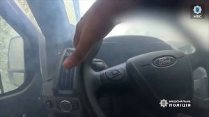 Поездка завершена 💥