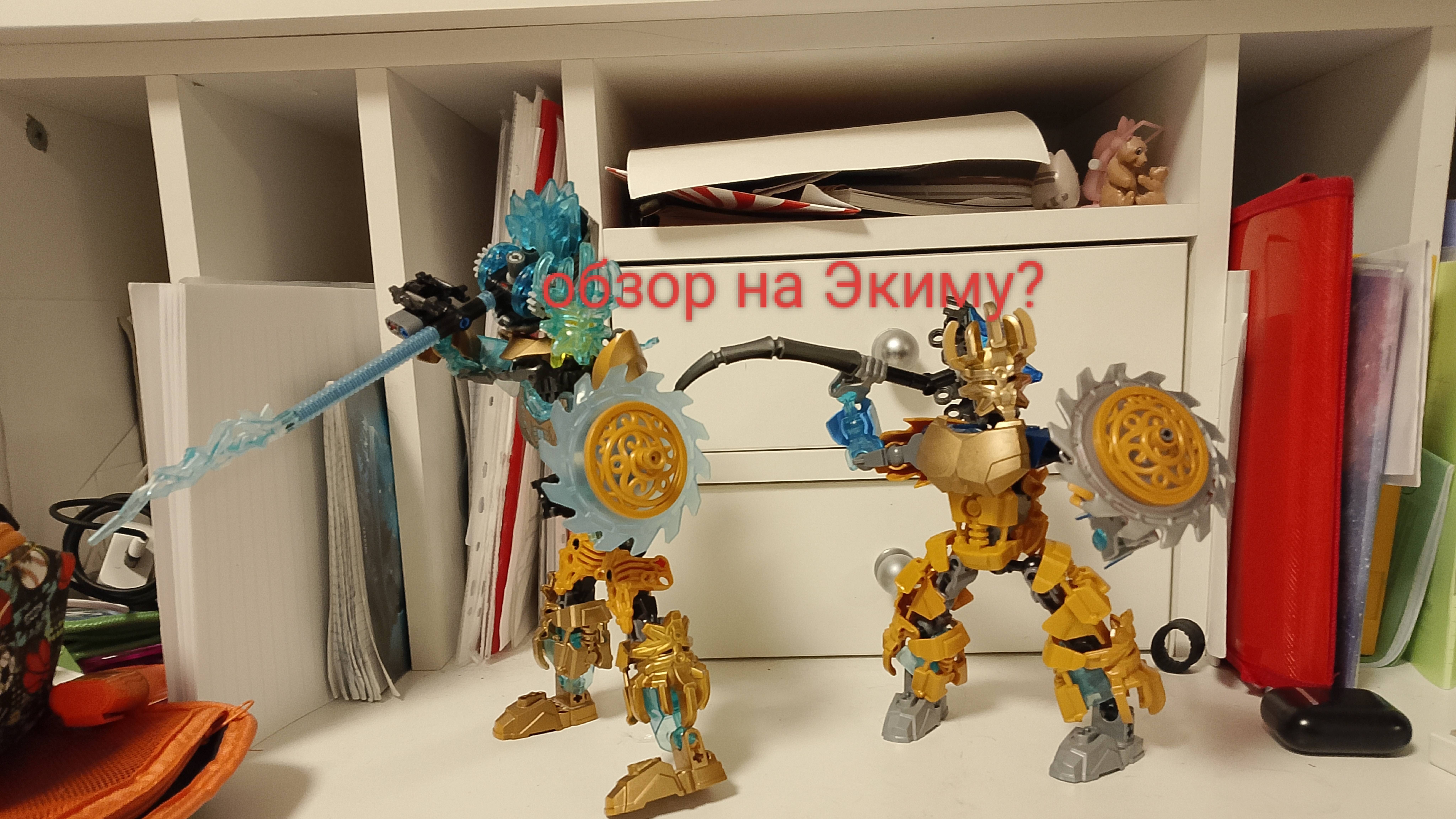 Обзор на Экиму?