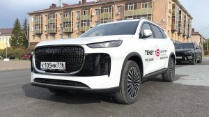 2025 TENET T8 ЛУЧШЕЕ ПРЕДЛОЖЕНИЕ В КЛАССЕ.