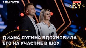 Евгений Конюх — Еще минута | ФАКТОР.BY | 5 сезон | 1 выпуск