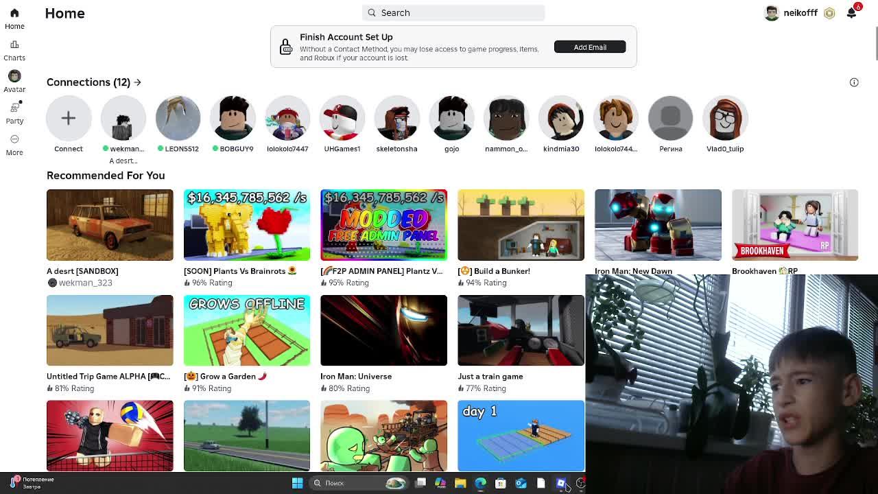 СОБЫТИЕ В БРЕИНРОТИКАХ! смотреть онлайн