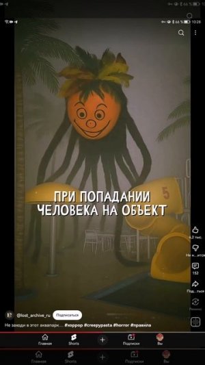 SVID_20251018_102750_1.mp4