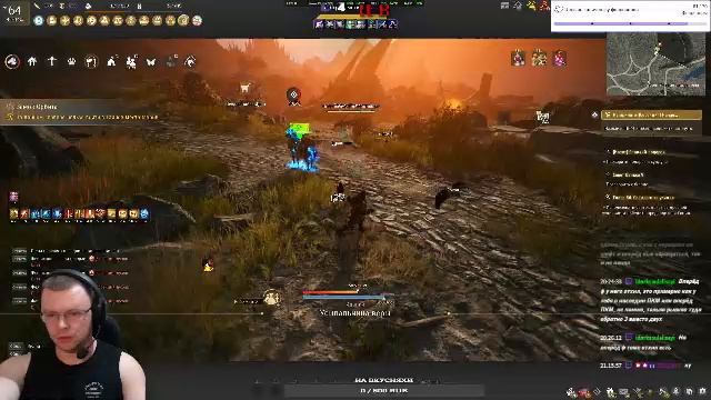 Black Desert Мудрец Наследие