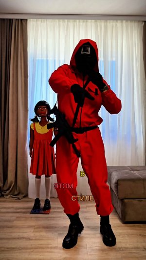 Игра в кальмара ( подготовка к дню рождения) 🟥🔴🔺️