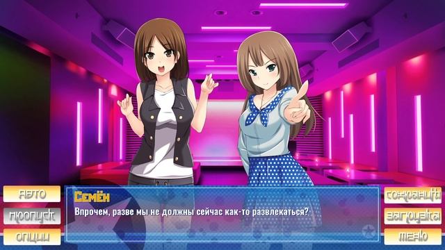 Останься! Останься! В КНДР! (Stay! Stay! DPRK!) — 8 серия смотреть онлайн