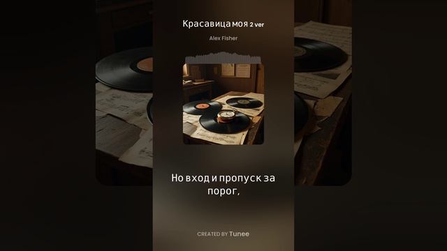 Красавица моя 2 ver смотреть онлайн
