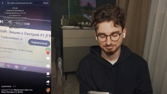 Брайн мапс смотреть онлайн