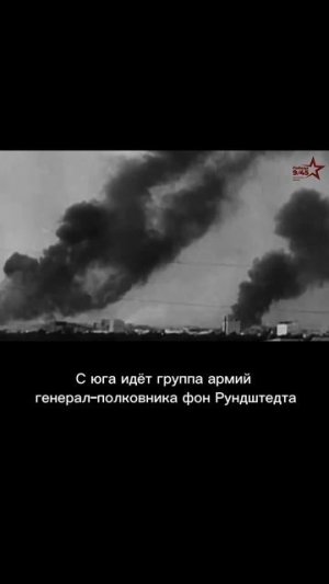 План «Белый»: как Германия начала блицкриг против Польши | Победа 9/45
