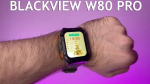 Смарт часы в армейском стиле Blackview W80 Pro