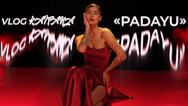 KAITANA Backstage «PADAYU” Red 2