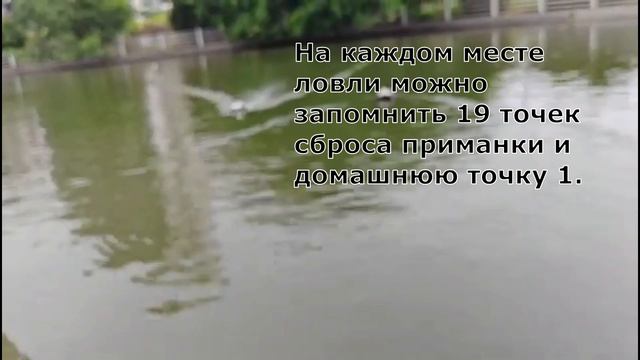 Инструкция STEMKID Flytec V030 с GPS и эхолотом