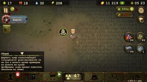 Day R Survival  Где достать Одеколон 0-3