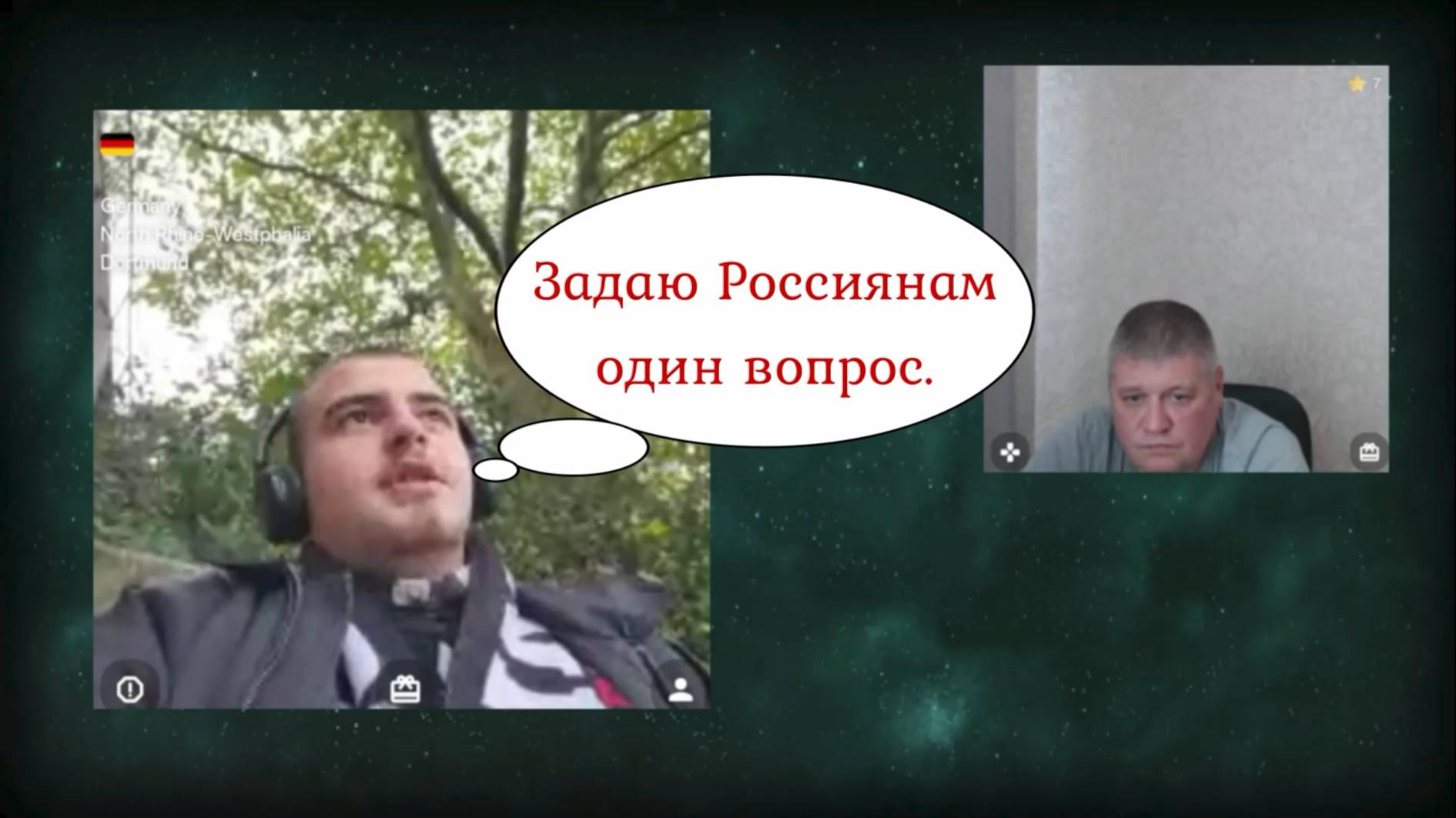 Был ли Бандера фашистом? 11.10.25 смотреть онлайн