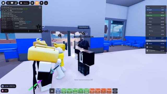 R6 DANCES Презинтация