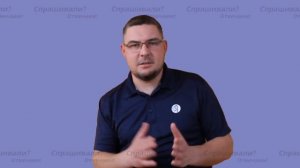 СПРАШИВАЛИ? ОТВЕЧАЕМ! | Чем баптисты отличаются от православных? | Выпуск #5
